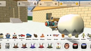 Абнова чг 5.9.0