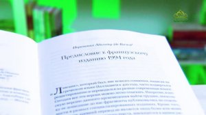У книжной полки. Четыре египетских пустынника (по коптским фрагментам “Лавсаика”)