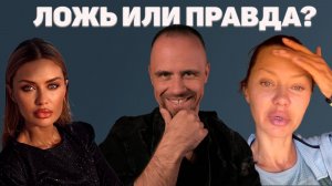 О чём нам говорят стандарты популярной красоты и кто кого обманывает?