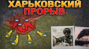 800 Дронов Сбиты За Ночь🎯💥Прорыв Под Харьковом: Бой За Белый Колодезь⚔️🔥Военные Сводки 26.06.2026