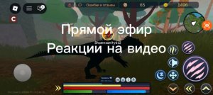 Реакции на видео с сестрой (видео с голосом и с лецом:/)