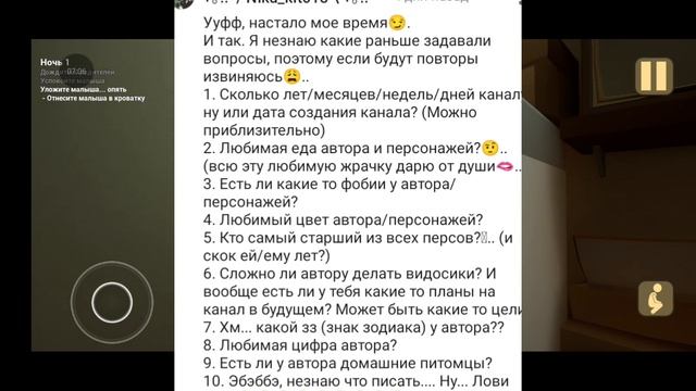 2 часть вопрос ответа.
после начала озвучка ПЛОХАЯ !
можете ещё задавать вопросы, только 12 смотреть онлайн