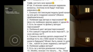2 часть вопрос ответа.
после начала озвучка ПЛОХАЯ !
можете ещё задавать вопросы, только 12