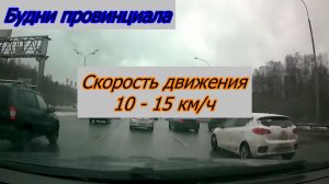 По МКАДУ, панорама дороги, вид из окна авто