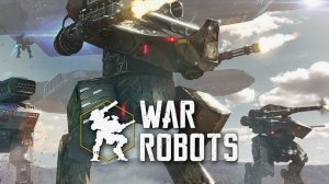War Robots Стрим! Нас 600!!!!!!!