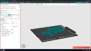 Первые шаги в 3D печати на примере FlashForge AD5X