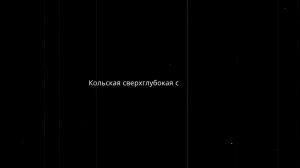 Ученые В УЖАСЕ после того, как дрон запечатлел ШОКИРУЮЩИЙ КАДР внутри Дыры Мела — ПРАВДА СКРЫТА!