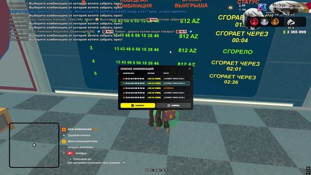 слет аз 27.06 смотреть онлайн
