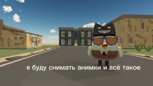 первое видео