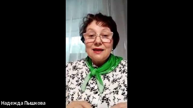 Рекрутинг. Надежда Пышкова