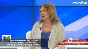 На Ставрополье расширили перечень студенток, которые могут получить выплату по беременности