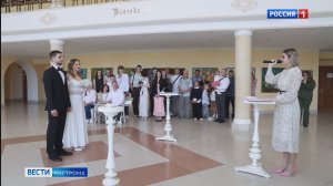 Зеркальная дата подогрела свадебный ажиотаж в Костроме