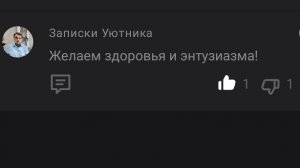 В копилочку 🪙 моего здоровья 🙏