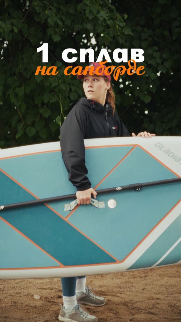 SUP-сплав