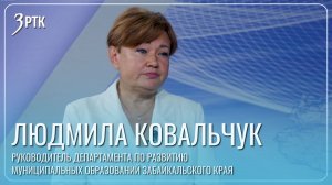 В Забайкалье ищут мастеров для благоустройства территорий