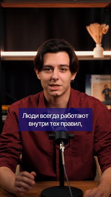 ⚠️ Сотрудники работают идеально… но только когда вы рядом