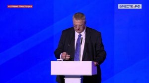 Пленарное заседание XIII Форума регионов Беларуси и России