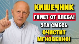 Утром тяжесть и вздутие? Врач назвал главную ошибку, которая портит кишечник