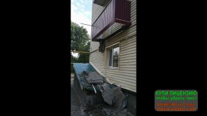 Обрушение плиты балкона