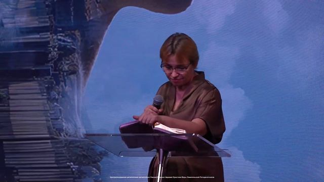Женская конференция | Обновление ума | Аэлита Жидяева | 13.06.2026 | 3 часть
