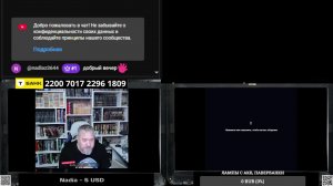 26/06 стрим : Крым не сломить