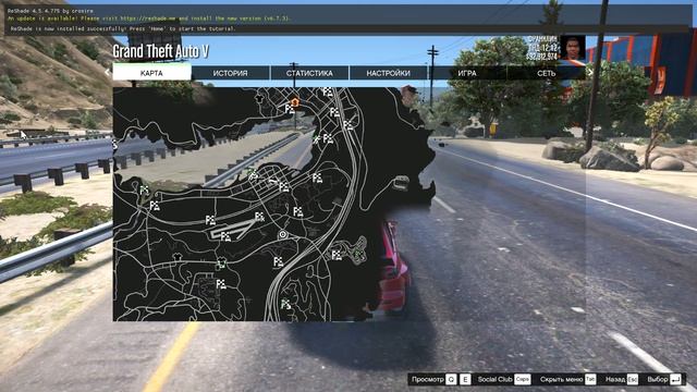 Grand Theft Auto V 2026-06-22 00-39-22 смотреть онлайн
