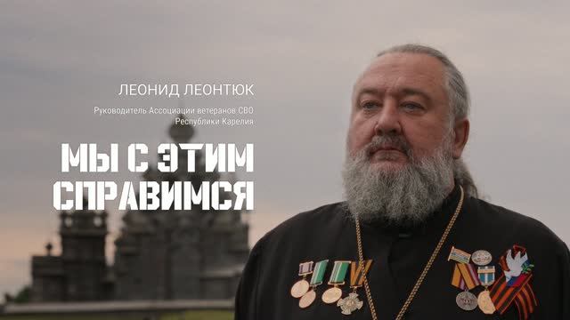 Спецпроект для Евгения Поддубного