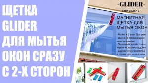✔ КАК ПОМЫТЬ БОЛЬШИЕ ОКНА БЕЗ РАЗВОДОВ 🤘 ПОМЫТЬ ОКНА КРАХМАЛОМ БЕЗ РАЗВОДОВ
