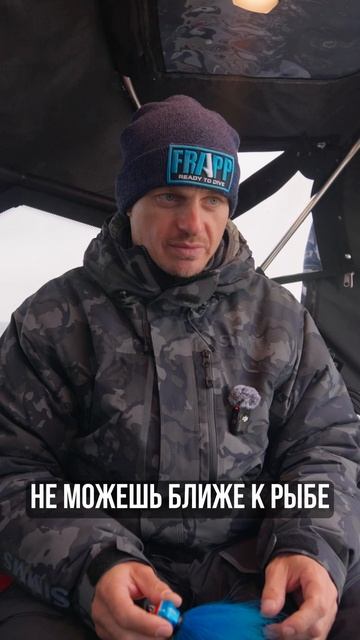 КОНТРОЛЬ с 40+ метров! Frapp Rowdy Head — ИДЕЛЬНАЯ приманка для live-сонара 💥 #teammida #rowdyhead смотреть онлайн