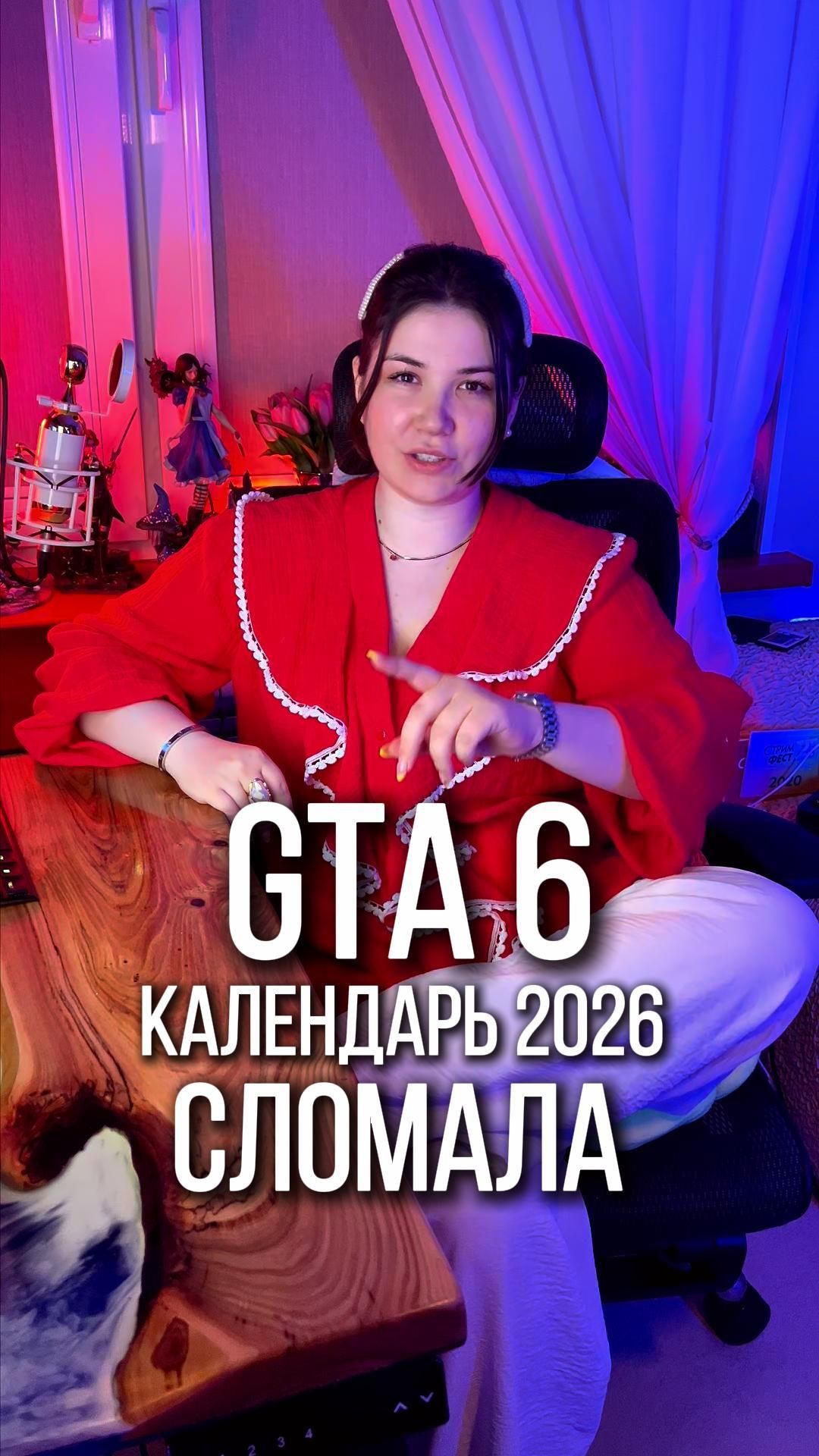 12 ИГРОВЫХ ХИТОВ УБЕГАЮТ ОТ GTA 6