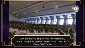 230 – Как учителя могут прививать общечеловеческие ценности? (часть 3-я из 3-х) Шри Сатья Саи.
