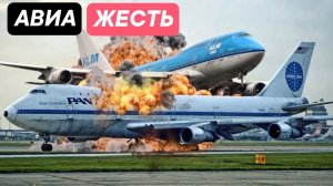 Авиа Жесть. Подборка #8