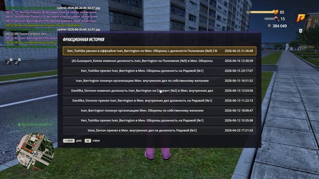 Grand Theft Auto  San Andreas 2026.06.26 - 00.54.44.01