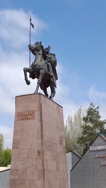 Что видит тот, кто гуляет по парку в высокогорье?