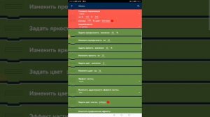 Тестирую файлы проекта
