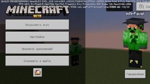я построил надпись MINECRAFT SHOW