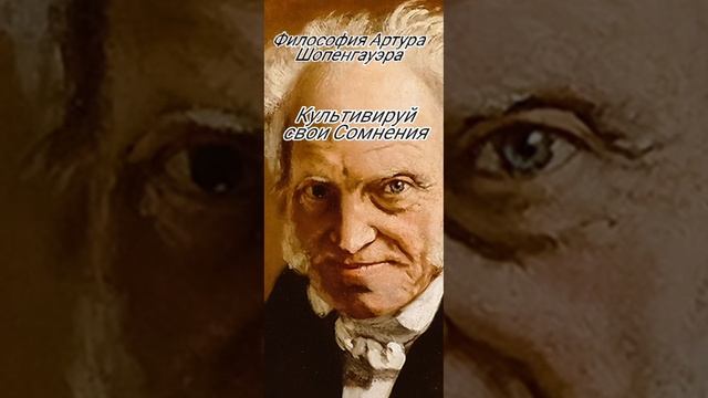 Психология Человека Культивируй свои сомнения