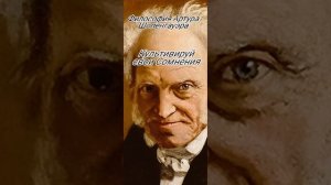 Психология Человека Культивируй свои сомнения