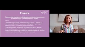 Летние безалкогольные коктейли и лимонады с эфирными маслами (27 Июля 2023)