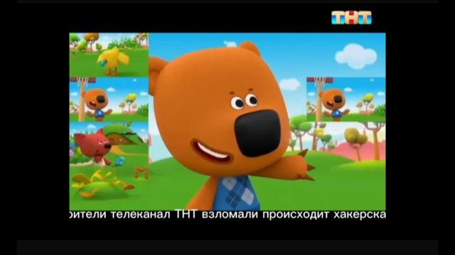 взлом тнт 26.06.2026 в 9:00 смотреть онлайн