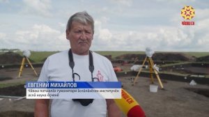 Археологсемшĕн экспедици тухăçлă пулчĕ