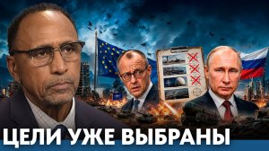 Что станет первыми целями в случае конфликта России и Европы - Гарланд Никсон