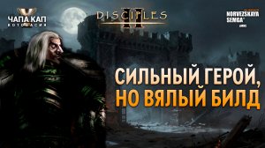 Чапа Кап. findme vs Bonyth