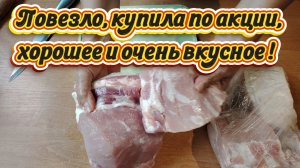 Ейск ! Режу, мариную НЕДОРОГОЕ мясо для шашлыка, маринад, само приготовление и немного о разном.