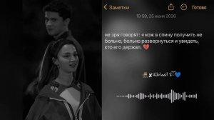 песня о тебе 💙