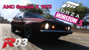 «Forza Horizon 5 — Маленький бунтарь на большом фестивале: AMC Gremlin X»