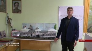 В Орловской области уже в 7 раз проходит конкурс школьных музеев по инициативе проекта