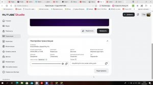 Grand Mobile с Даней Play Pro