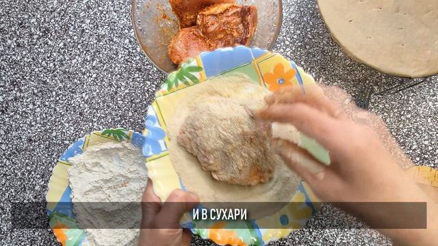 Куриные бёдра в панировке