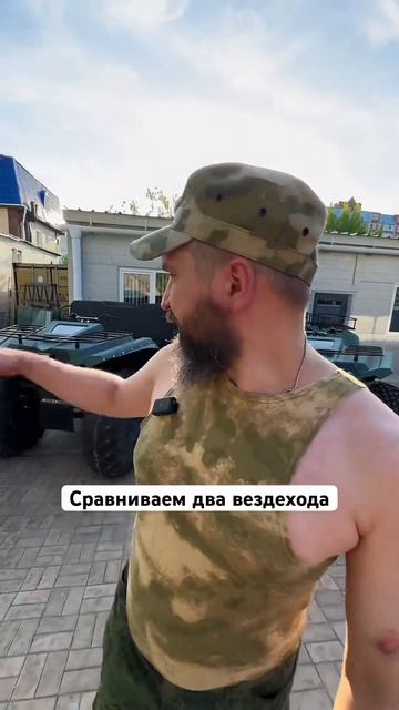 #болотоход #automobile #вездеход #offroad #вездеходыбирюк